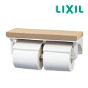 ▽《在庫あり》◆15時迄出荷OK！INAX/LIXIL アクセサリー【CF-AA64KU/LP】棚付2連紙巻器 LPクリエペール