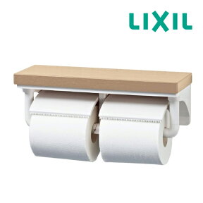 ▽《在庫あり》◆15時迄出荷OK！INAX/LIXIL アクセサリー【CF-AA64KU/LP】棚付2連紙巻器 LPクリエペール