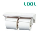 《在庫あり》◆15時迄出荷OK!INAX/LIXIL アクセサリー【CF-AA64KU/WA】棚付2連紙巻器 WAホワイト