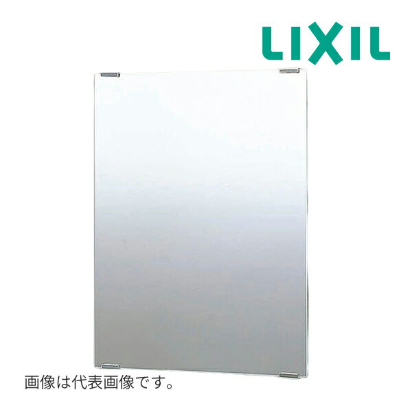 ▽《在庫あり》◆15時迄出荷OK！INAX/LIXIL 化粧鏡スタンダードタイプ (防錆)