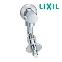 《在庫あり》◆15時迄出荷OK!INAX/LIXIL【LF-WJ38RHQA】緊急止水弁付横水栓 露出タイプ(屋内専用) 一般地