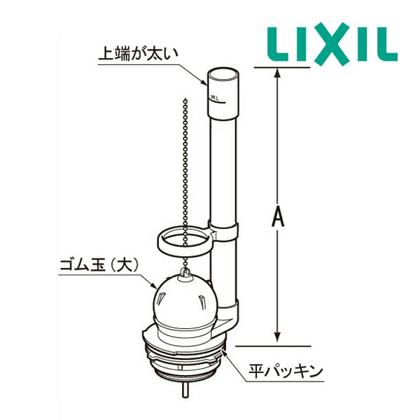 《在庫あり》◆15時迄出荷OK！INAX/LIXIL トイレ部品【TF-889C】フロート弁