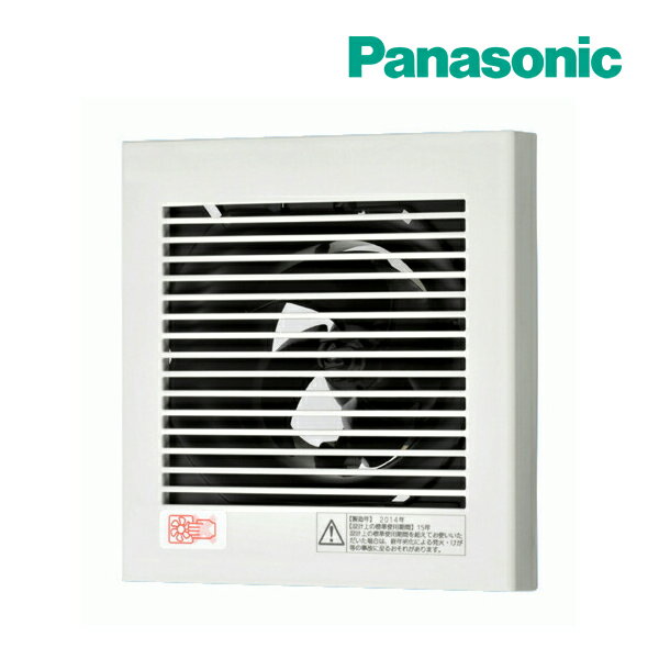 《在庫あり》◆15時迄出荷OK！パナソニック　換気扇【FY-08PDX9SD】パイプファン排気形（スイッチ付・大風量）