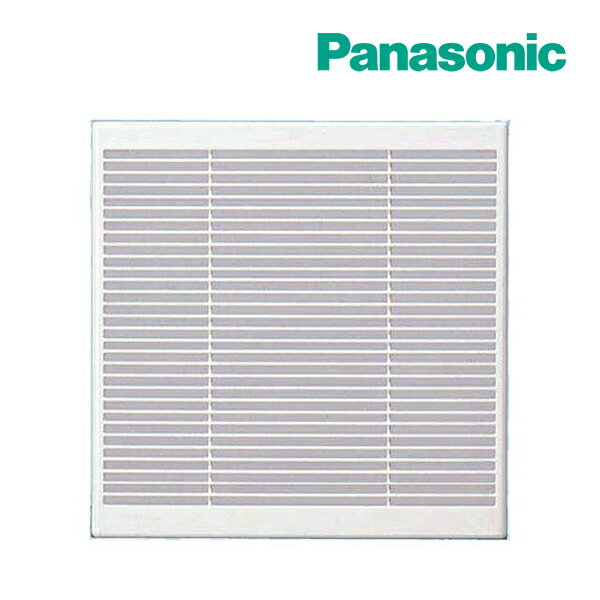 《在庫あり》◆15時迄出荷OK！パナソニック 一般換気扇部材【FY-25R43】専用ルーバー インテリア形換気..