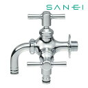 ≦《在庫あり》◆15時迄出荷OK！三栄水栓/SANEI【F126YV-13】散水用二口横水栓