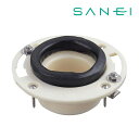 ≦《在庫あり》◆15時迄出荷OK！三栄水栓/SANEI【H800-8】床フランジ(大便器用)