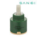 《在庫あり》◆15時迄出荷OK!≦三栄水栓/SANEI【PU101-120X】シングルレバー用カートリッジ