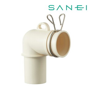 ≦《在庫あり》◆15時迄出荷OK!三栄水栓/SANEI 【PH554FSA】洗濯機排水トラップエルボ