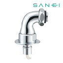 ≦《在庫あり》◆15時迄出荷OK！三栄水栓/SANEI【PY12-40X】洗濯機用L型ニップル