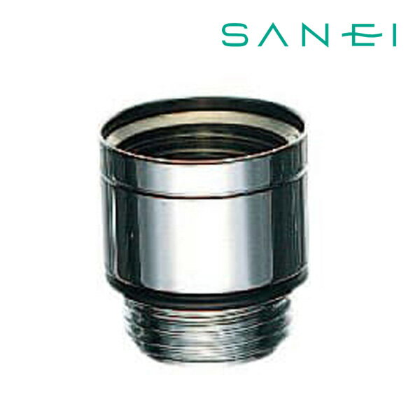 《在庫あり》◆15時迄出荷OK！三栄水栓/SANEI【PT250-31】シャワーヘッドアダプター