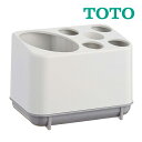 《在庫あり》◆15時迄出荷OK!TOTO 【LO153】歯ブラシ立て