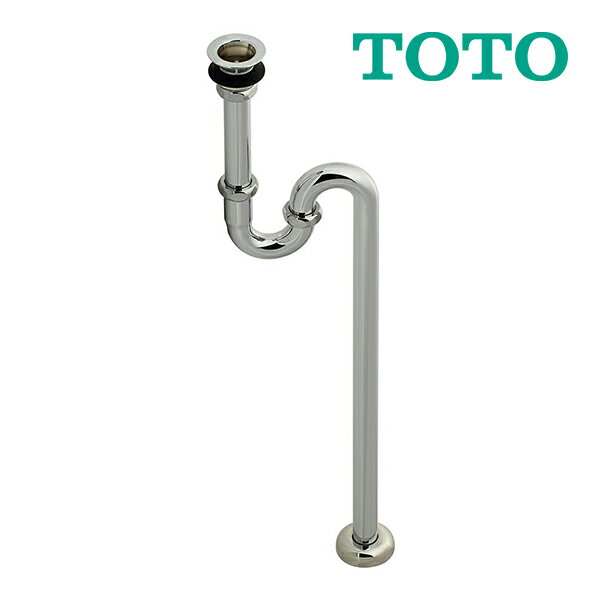 《在庫あり》 15時迄出荷OK TOTO 排水金具【T22BS】 25mm Sトラップ