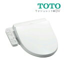 《在庫あり》◆15時迄出荷OK！TOTO 便座【TCF2223E】NW1ホワイト ウォシュレット (旧品番 TCF2222E)