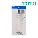 《在庫あり》◆15時迄出荷OK！TOTO トイレまわり取り替えパーツ【THY425-2R】TS518CS型用レバーハンドル部※大のみ