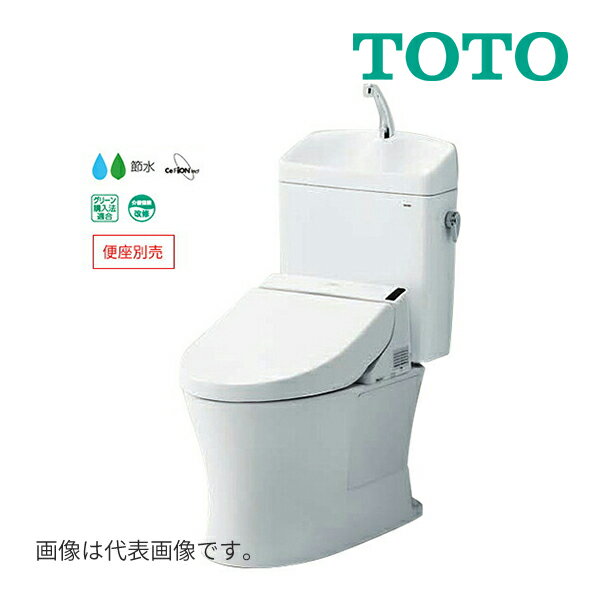 ###《在庫あり》◆15時迄出荷OK！TOTO ピュアレストQRNW1ホワイト 一般地 床排水 リモデル対応 305〜540mm 手洗あり