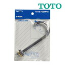 《在庫あり》◆15時迄出荷OK！TOTO　トイレまわり取り替えパーツ【TSY670BMNS】ロータンク手洗い金具