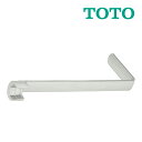 《在庫あり》◆15時迄出荷OK!TOTO水栓金具用工具 【TZ15L】ナット締め付け工具