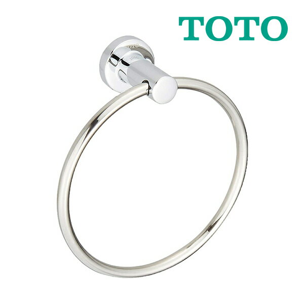 《在庫あり》◆15時迄出荷OK！TOTO【YTT406】タオルリング ステンレス 亜鉛合金製 (旧品番 YT406)