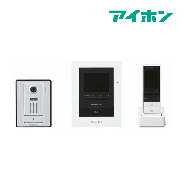 《在庫あり》◆15時迄出荷OK！βアイホン テレビドアホン【WS-24A】テレビドアホンワイヤレスセット2.4タイプ (旧品番 WK-24A)