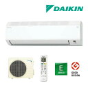 《在庫あり》◆15時迄出荷OK!ダイキン ルームエアコン【S255ATES W】ホワイト 2025年 Eシリーズ 室内電源タイプ 単相100V 8畳程度 (旧品番 S254ATES W)
