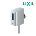 《在庫あり》◆15時迄出荷OK！INAX/LIXIL 【OKU-A100SDT】小便器自動洗浄システム オートフラッシュU 後付けタイプ AI節水 (TOTOフラッシュバルブ用)