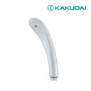 《在庫あり》◆15時迄出荷OK!カクダイ 【366-522-W】シャワーホースセット ホワイト 1.6m