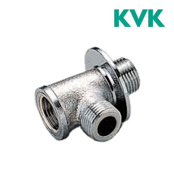 《在庫あり》◆15時迄出荷OK！KVK 継手 配管部品【ZK17-1】分岐ソケット