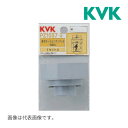《在庫あり》◆15時迄出荷OK!KVK 部材【Z1037-2】排水ホースユニオンナット50mm