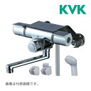 《在庫あり》◆15時迄出荷OK!KVK 水栓金具【FTB170KPR2T】定量止水付サーモスタット式シャワー お湯ぴたシリーズ 240mmパイプ付