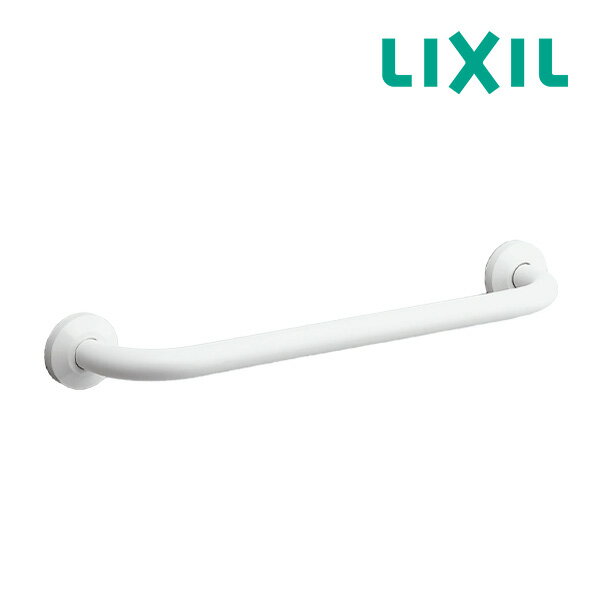 《在庫あり》◆15時迄出荷OK！INAX/LIXIL【KF-910AE60J/WA】ホワイト 多用途用手すり(型) 樹脂被覆タイプ 長さ600mm
