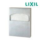 《在庫あり》◆15時迄出荷OK!INAX/LIXIL【CF-24】シートペーパーホルダー パブリック用