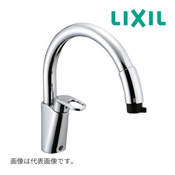 《在庫あり》◆15時迄出荷OK！INAX/LIXIL 吐水口引出式（ハンドシャワー付）水栓【SF-HM451SYXU】グースネック（エコハンドル）