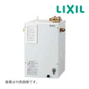 《在庫あり》◆15時迄出荷OK!INAX/LIXIL 小型電気温水器【EHPN-CA12ECV4】ゆプラス 出湯温度可変オートウィークリータイマータイプ タンク容量12L 電源AC100V 電気温水器本体のみ