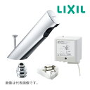 《在庫あり》◆15時迄出荷OK!INAX/LIXIL【AM-300V1-AT】取替用自動水栓 取替用単水栓 電源仕様100V 排水栓あり リフレッシュオートマー...
