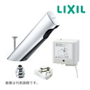 《在庫あり》◆15時迄出荷OK!INAX/LIXIL【AM-300TV1-AT】取替用自動水栓 取替用混合水栓 電源仕様100V 排水栓あり リフレッシュオート...