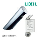 《在庫あり》◆15時迄出荷OK!INAX/LIXIL【AM-300C】洗面器・手洗器用自動水栓 単水栓 電源仕様アクエナジー 排水栓なし オートマージュA