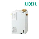 《在庫あり》◆15時迄出荷OK!INAX/LIXIL 小型電気温水器 セット品番【EHPS-CA12ECV4】(EHPN-CA12ECV4+EFH-6+EFH-DA1)ゆプラス 出湯温度可変オートウィークリータイマータイプ タンク容量12L 電源AC100V(2)