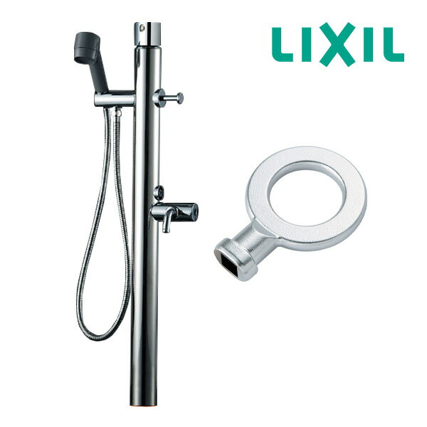 《在庫あり》◆15時迄出荷OK！INAX/LIXIL【LF-902SG】シャワー付単水栓柱（キー式ハンドル付） 呼び径13mm 付属品/キー式ハンドル（1ヶ）
