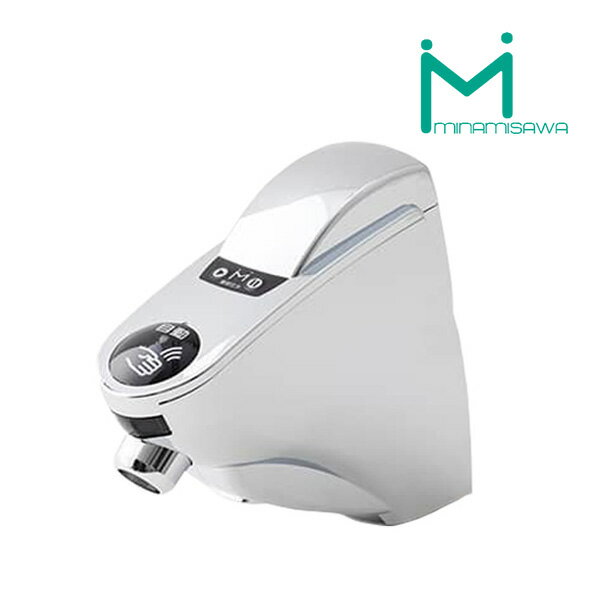 《在庫あり》◆◆◆15時迄出荷OK！ミナミサワ 【SS1V】単水栓用 後付けタイプ (リチウム電池仕様) 泡沫吐水 (ソフト水流) SuiSui SINGLE