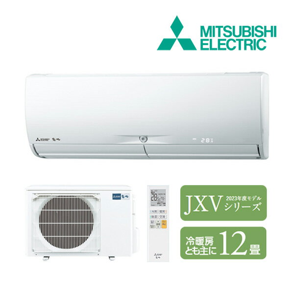 ☆商品券10000円付☆ 《在庫あり》◆15時迄出荷OK！三菱 ルームエアコン【MSZ-JXV3623 W】ピュアホワイト 霧ヶ峰 2023年 JXVシリーズ 単相100V 主に12畳用 (旧品番 MSZ-JXV3622 W)