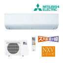 《在庫あり》◆15時迄出荷OK！三菱 ルームエアコン【MSZ-NXV2824S W】ピュアホワイト 2024年 NXVシリーズ ズバ暖霧ヶ峰 単相200V 主に10畳 (旧品番 MSZ-NXV2823S W)