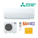 《在庫あり》◆15時迄出荷OK！三菱 ルームエアコン【MSZ-KXV5624S W】ピュアホワイト 2024年 KXVシリーズ ズバ暖霧ヶ峰 単相200V 主に18畳 (旧品番 MSZ-KXV5623S W)