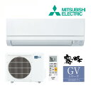 《在庫あり》◆15時迄出荷OK!三菱 ルームエアコン【MSZ-GV3625 W】ピュアホワイト 2025年 GVシリーズ 霧ヶ峰 単相100V 主に12畳用 (旧品番 MSZ-GV3624 W)
