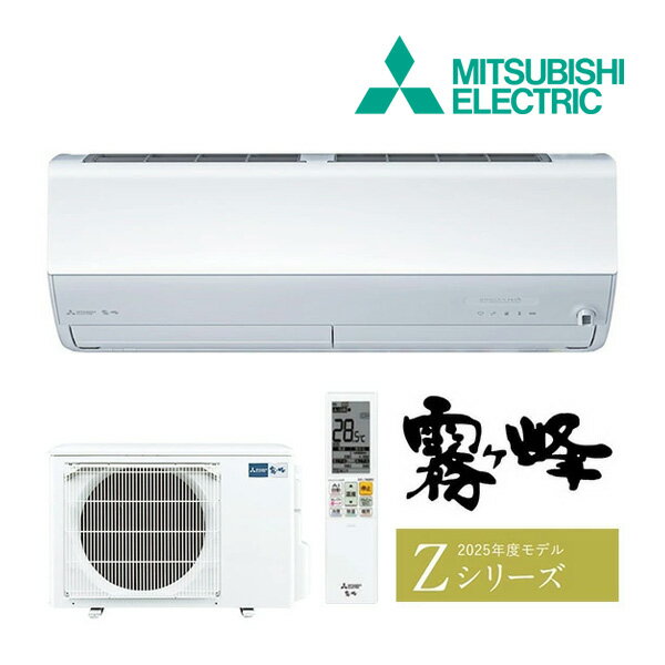 Ժ߸ˤբ15вOKɩ 롼२MSZ-ZXV2825 Wۥԥ奢ۥ磻 2025ǯ Z꡼ ̸ ñ100V 10 ( MSZ-ZXV2824 W)