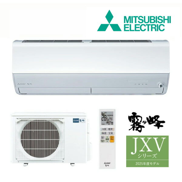 Ժ߸ˤբ15вOKɩ 롼२MSZ-JXV4025S Wۥԥ奢ۥ磻 2025ǯ JXV꡼ ̸ ñ200V 14 ( MSZ-JXV4024S W)