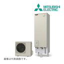 ☆関東限定☆####《在庫あり》◆平日14時迄注文確定で当日出荷OK!三菱 エコキュート【SRT-V467(本体のみ)】Vシリーズ 角型 フルオートW追いだき 460L 一般地