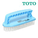 《在庫あり》◆15時迄出荷OK!ЮTOTO お手入れ用品【EKL00034】お手入れらくらく床ブラシ