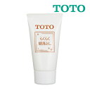 《在庫あり》◆15時迄出荷OK!ЮTOTO お手入れ用品【EKL00036】らくらく錆落とし