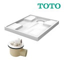 《在庫あり》◆15時迄出荷OK!TOTO セット品番【PWSP74H2W】(PWP740N2W+PJ2008NW) 洗濯機パン 740サイズ (旧品番 PWSP74HW)