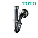 《在庫あり》◆15時迄出荷OK！TOTO 排水金具【T22BP】 25mm Pトラップ